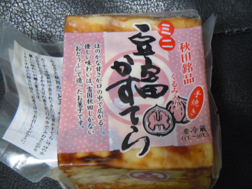 http://sweets.tokyo-review.com/image3/DSCN2205.JPG