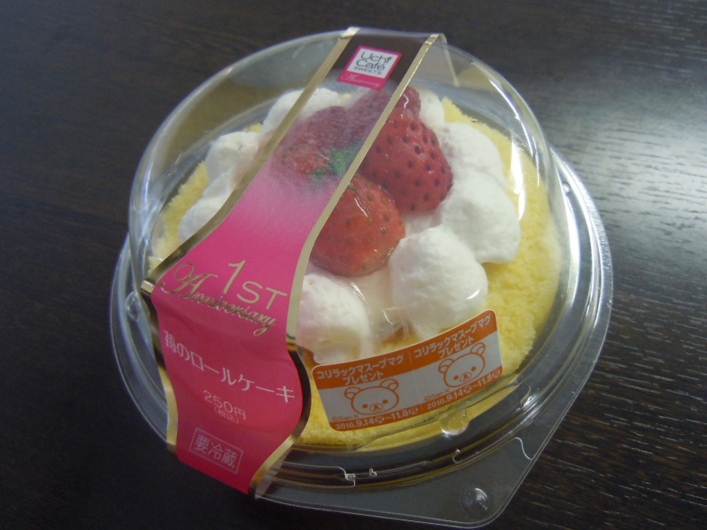 http://sweets.tokyo-review.com/image3/DSCN3917.JPG