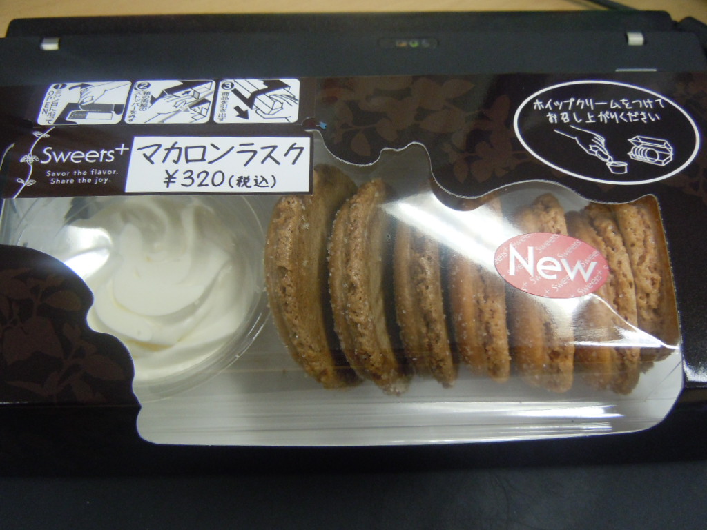 http://sweets.tokyo-review.com/image3/DSCN7272.JPG