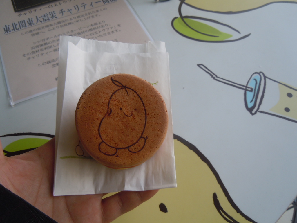 http://sweets.tokyo-review.com/image3/DSCN7348.JPG