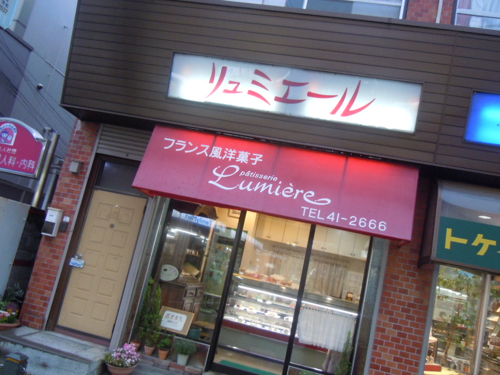 http://sweets.tokyo-review.com/image3/DSCN7954.JPG