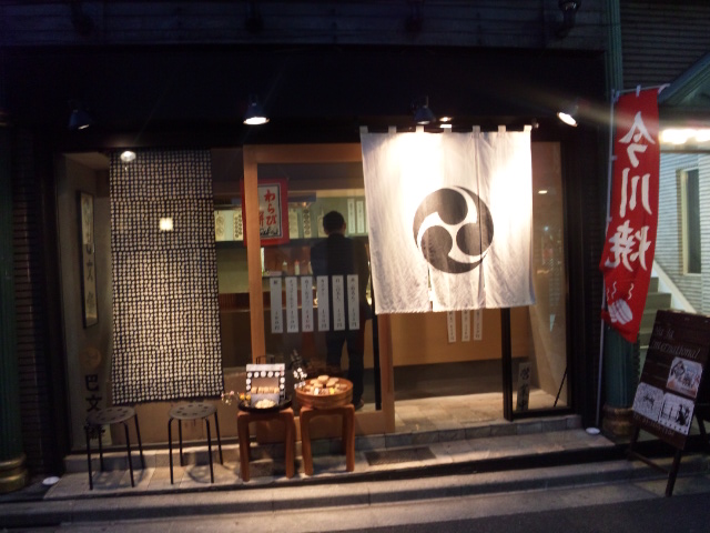 http://sweets.tokyo-review.com/image3/DVC00223.JPG