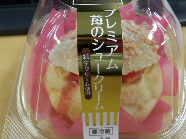 http://sweets.tokyo-review.com/image3/P1050075.JPG