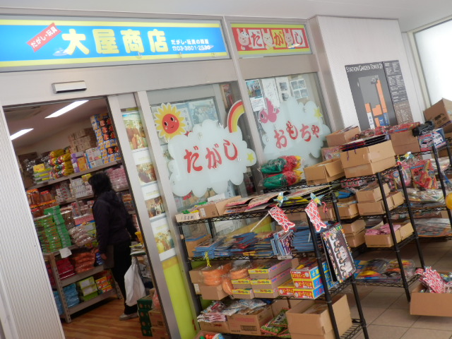 http://sweets.tokyo-review.com/image3/P4071473.JPG