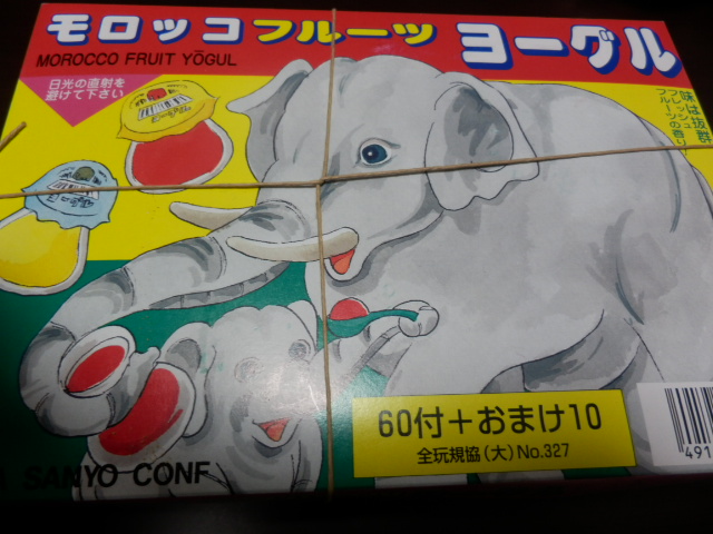 http://sweets.tokyo-review.com/image3/P4071556.JPG