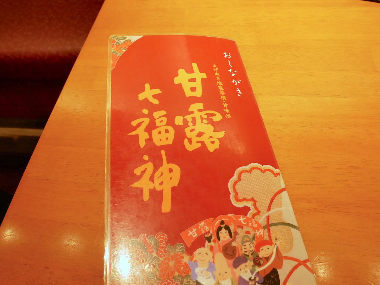 http://sweets.tokyo-review.com/images/1080747.jpg