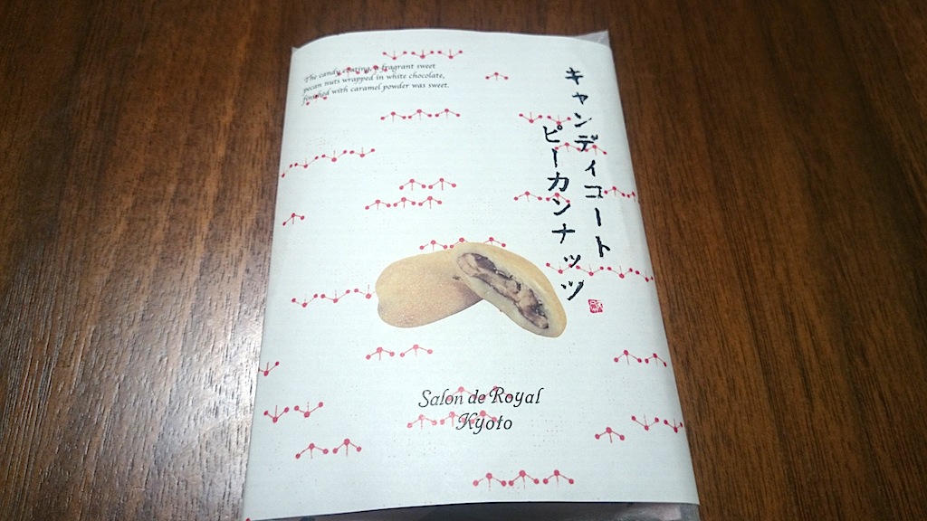 http://sweets.tokyo-review.com/images/DSC_0096.JPG
