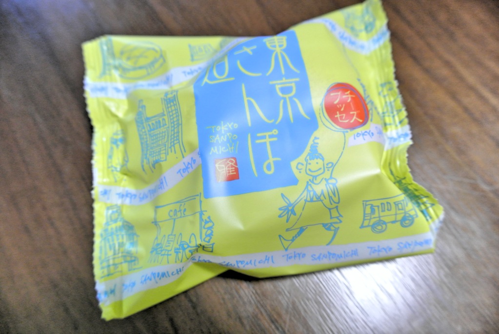 http://sweets.tokyo-review.com/images/DSC_2187_Fotor.jpg