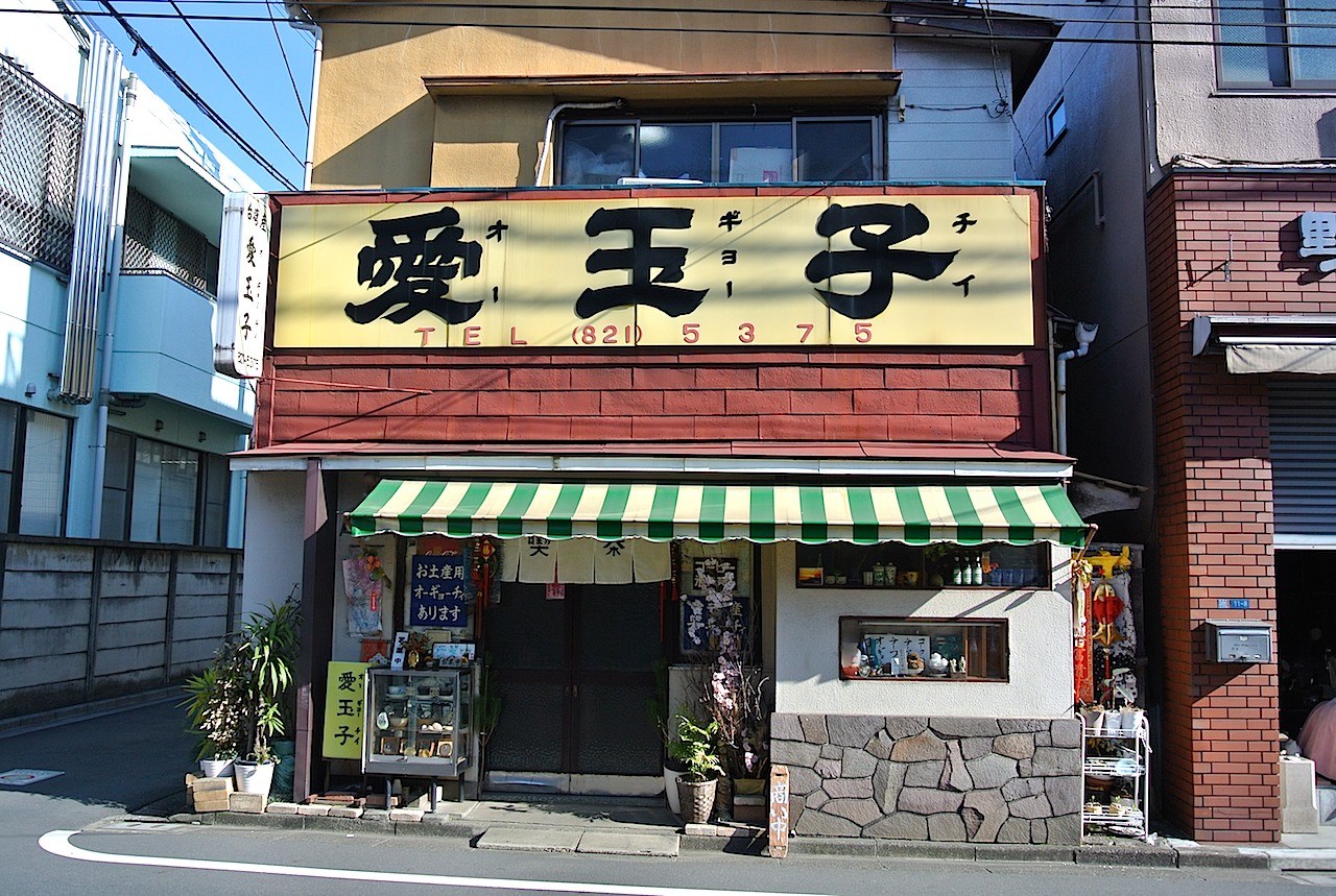 http://sweets.tokyo-review.com/images/DSC_2217.jpg