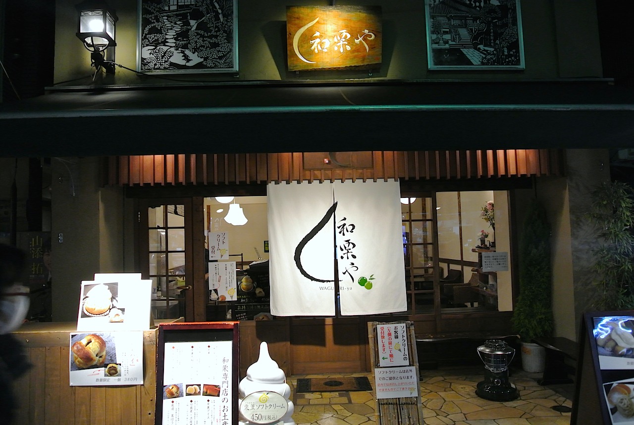 http://sweets.tokyo-review.com/images/DSC_2745.jpg