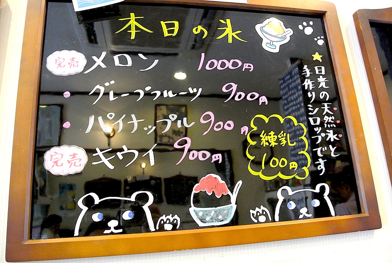 http://sweets.tokyo-review.com/images/DSC_7126.jpg