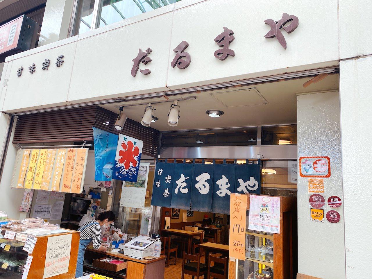 http://sweets.tokyo-review.com/images/IMG_0561.jpg