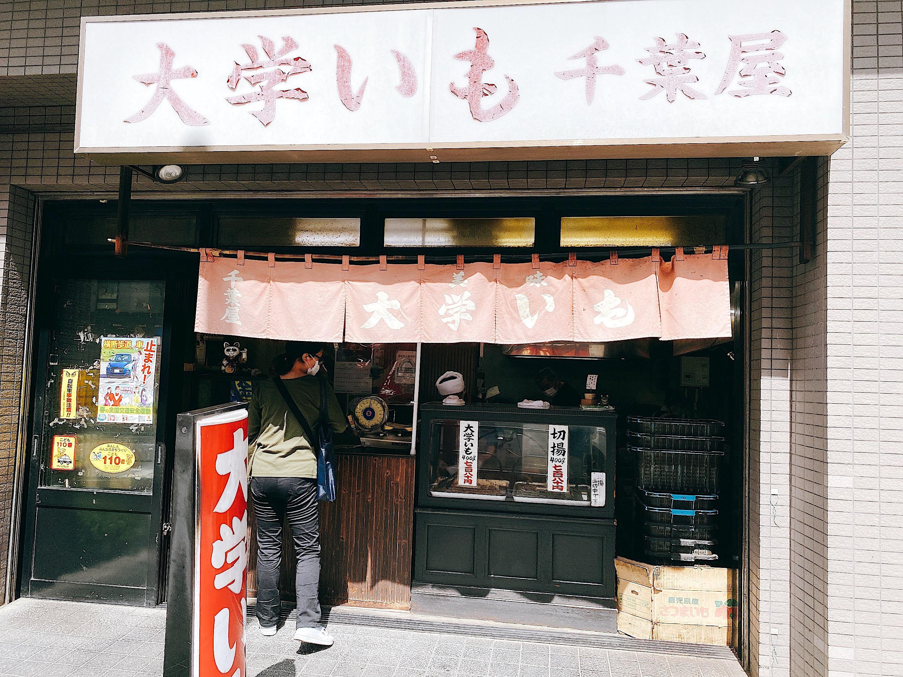 http://sweets.tokyo-review.com/images/IMG_4246.jpg