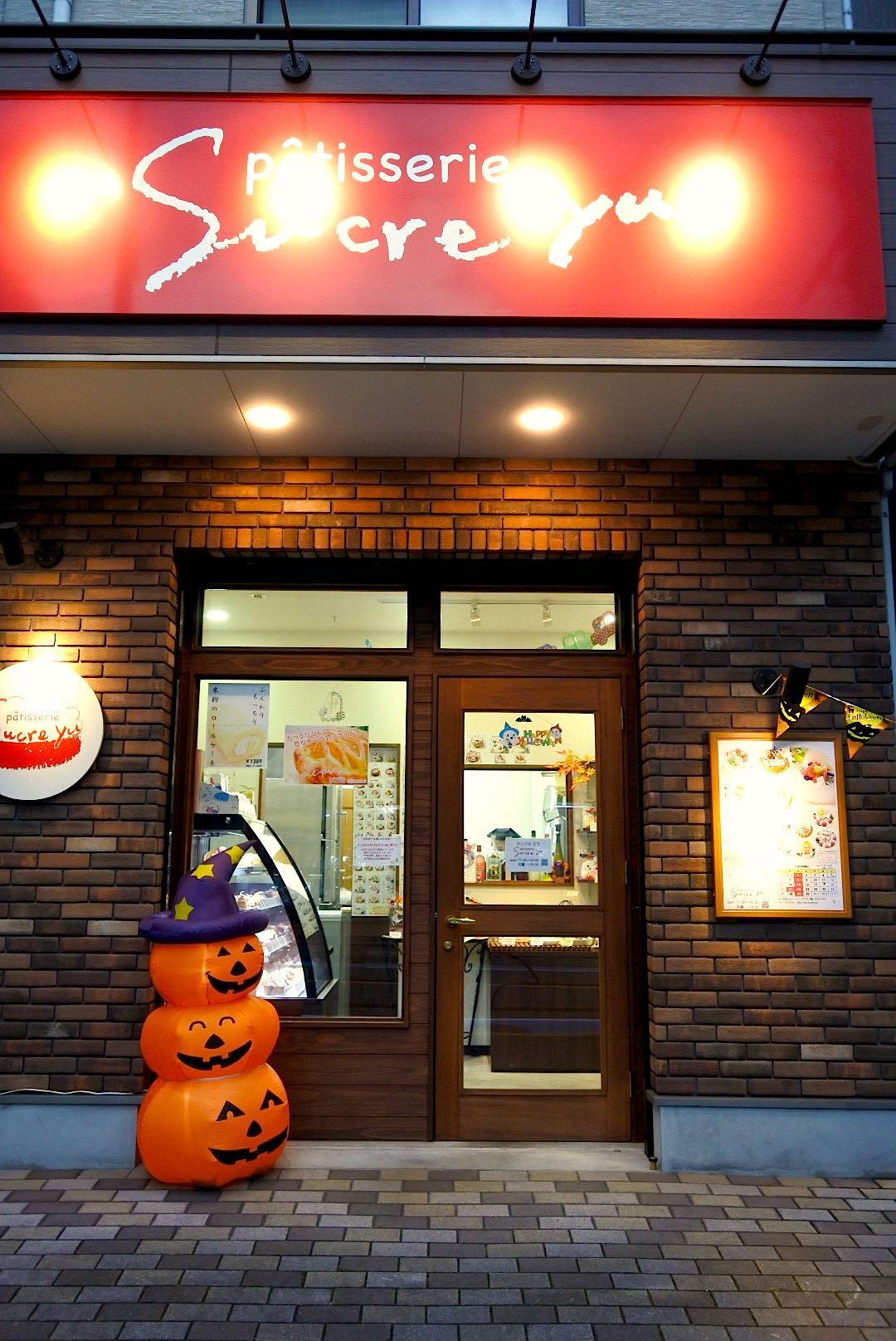 http://sweets.tokyo-review.com/images2/DSC_2451.jpg